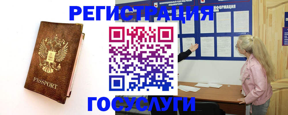 найти адрес прописки в Данкове