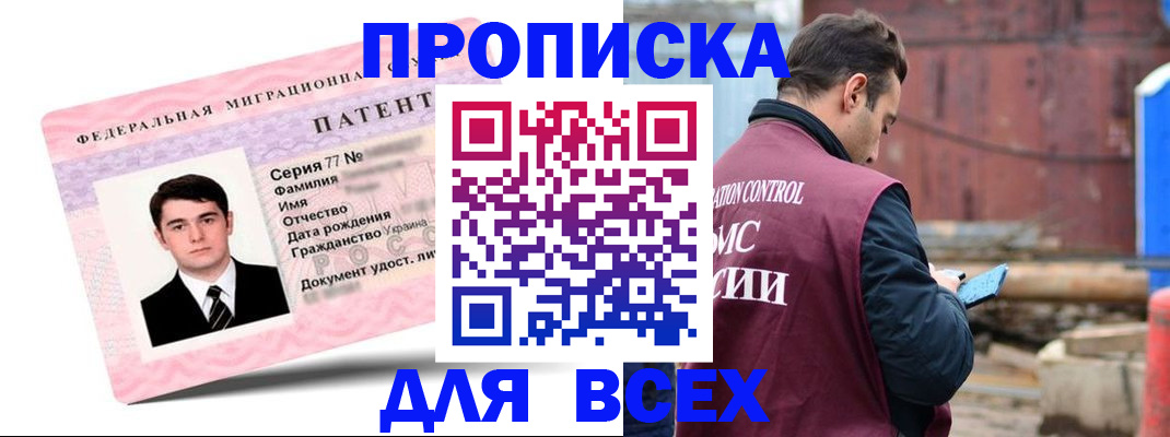 регистрация для школы в Данкове